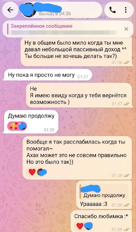 Аноны начали косить под тянок и разводить симпов на игры и донаты
Один умелец выложил подробный гай