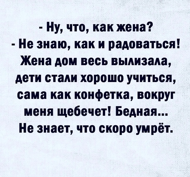 Берем на заметку совет)