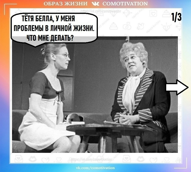 Быстро устраняем проблемы.