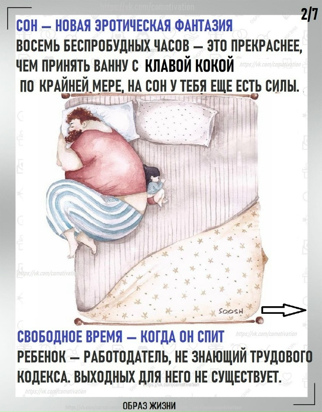 Откровенно.