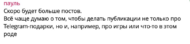 А что случилось? Чем подарочки не по нраву?
@givemetonru