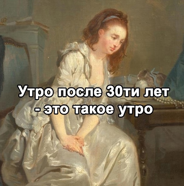Я же не одна такая?
