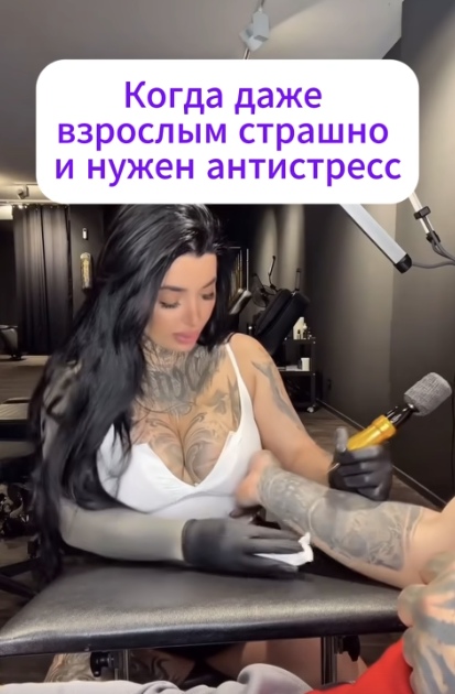 Чтобы было не страшно!