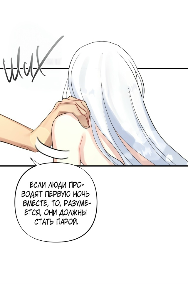 Причина, из-за которой чёрная пантера укусила белую ко?...