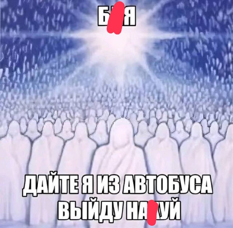 во всех автобусах страны