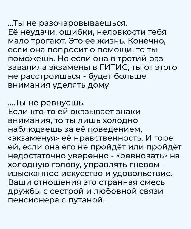 Печально, но так бывает