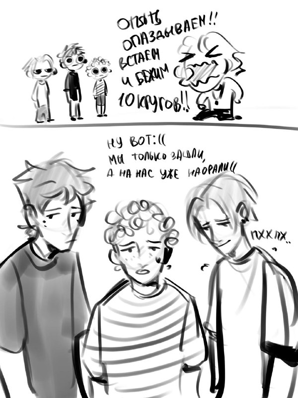 продолжение рубрики студенческие будни🗓
я так и не поняла, по прыжкам зачет у меня или нет