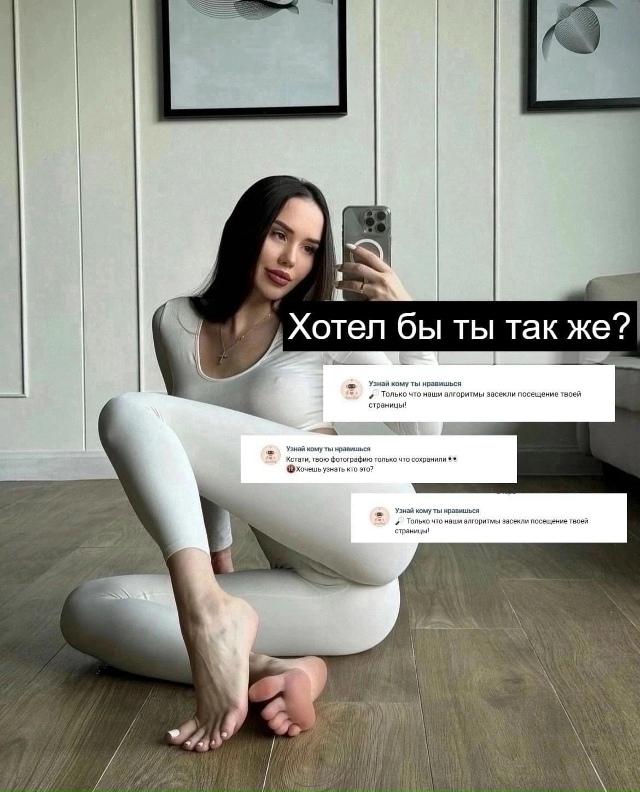 наш бот в коммах👇