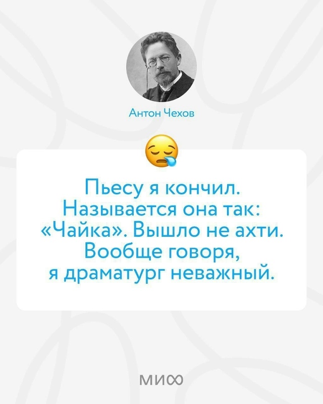 Синдром самозванца до того, как это стало мейнстримом ?...