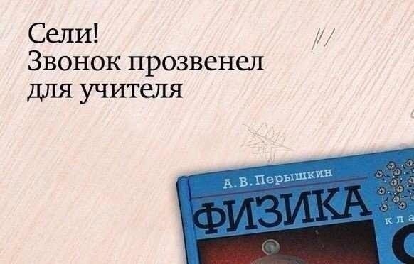 Завтра день учителя!
А вы помните своего любимого учи?...