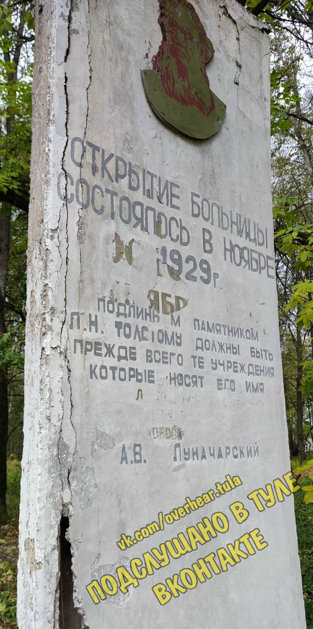 А памятники к памятникам должны быть в достойном состо...