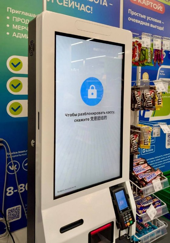 Россиянам становится сложно купить продукты в магазине.