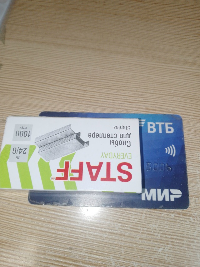 Здравствуйте, горожане. В почтовом отделении на Пирого...