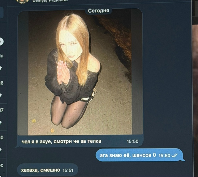 кто знает про что речь? скиньте в комменты