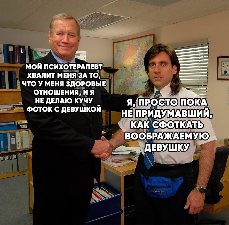 Американские учёные выяснили, что по‑настоящему счастливые пары почти не постят фото в соцсетях.
Та