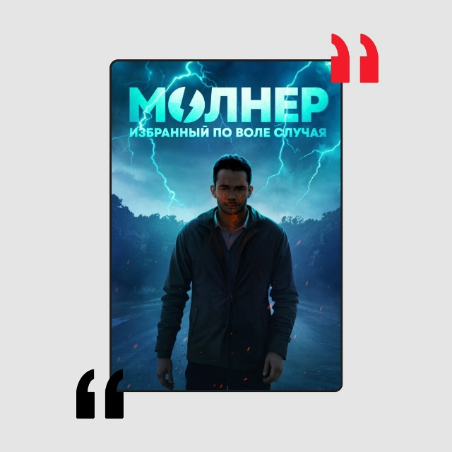 ТОП-6 книг, которые помогут отыскать путь к себе 🙌
1. «М...
