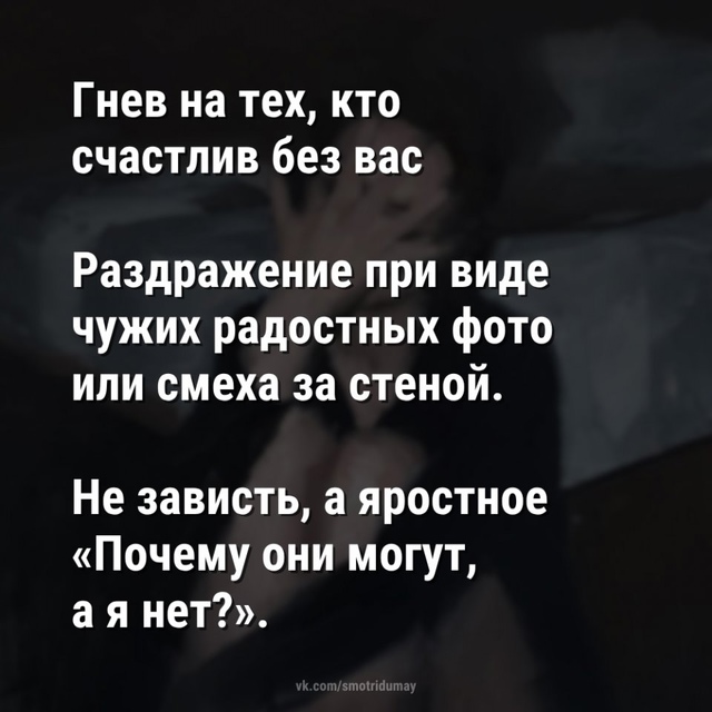 Чувства, которые вы 100% испытывали, но у них нет названи?...