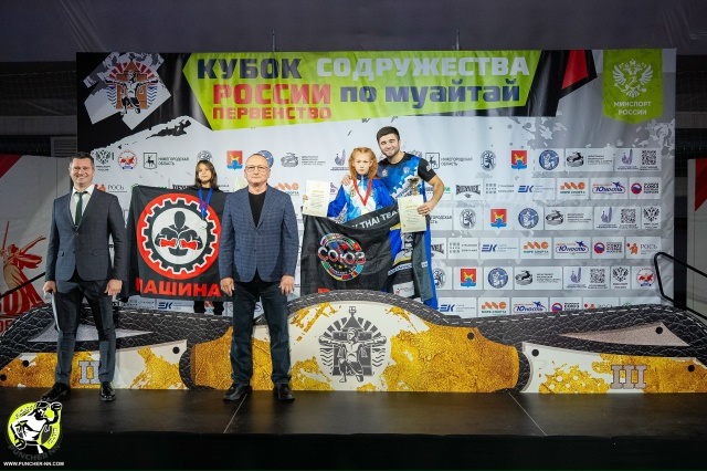 Отбор на Первенство России пройден!
🇷🇺 С 7-14 ноября п...