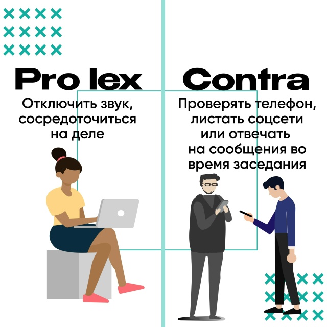 ? Профессионализм начинается с мелочей!
В суде важно ...