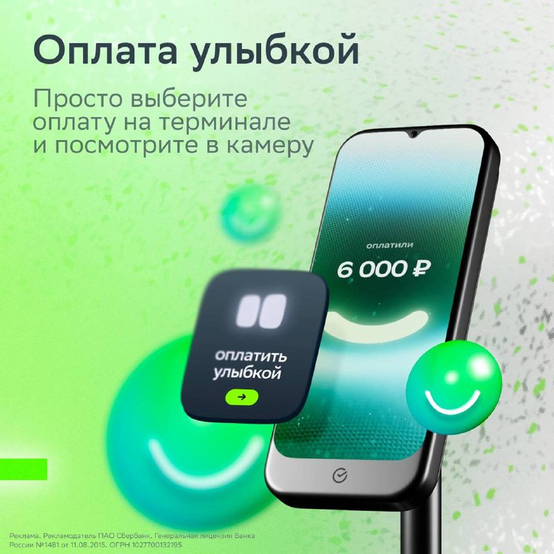 💚 Финансовая привычка, за которую вы скажете СПАСИБО
✔️ Каждый месяц выбирайте категории кешбэка в