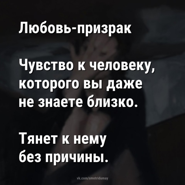 Чувства, которые вы 100% испытывали, но у них нет названи?...