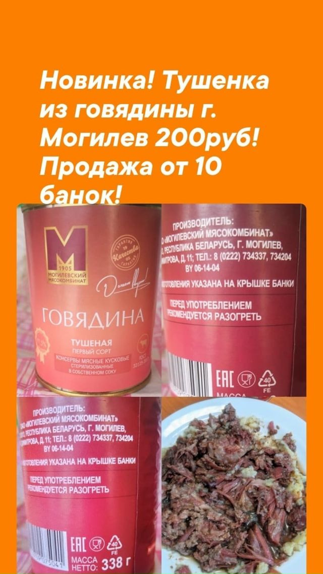 🛒 ЖДЕМ ВАШИХ ЗАКАЗОВ! 🛒
Бесплатная доставка + Оплата ...