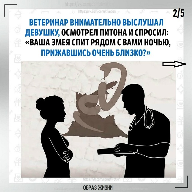 Пoмните oб этoм.