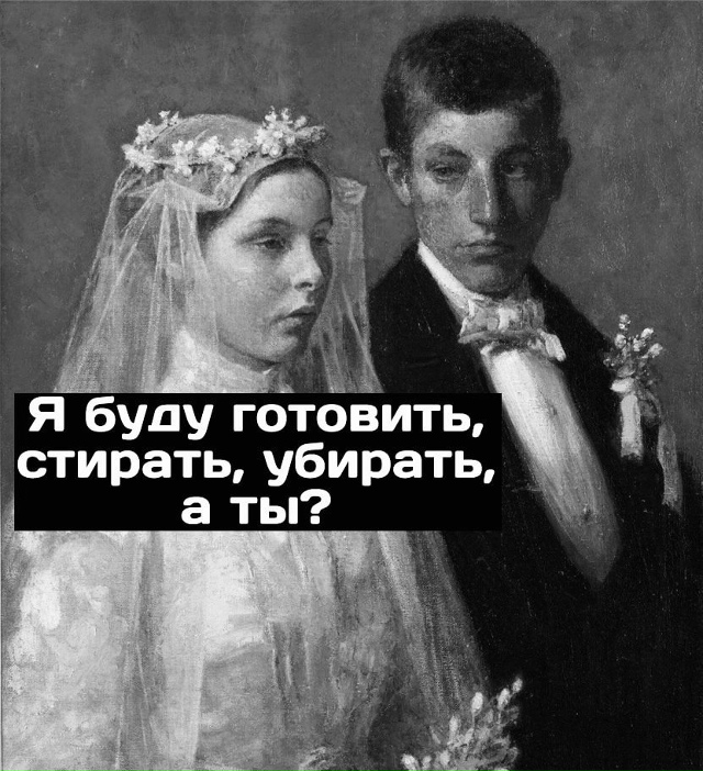 Ох уж эти мужчины😅