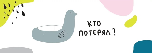 Найден телефон с банковскими картами на берегу Невы в ?...