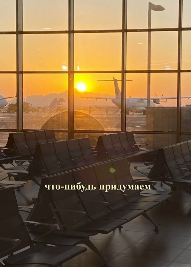 Как всегда😅