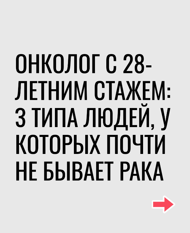 А что вы думаете на этот счёт