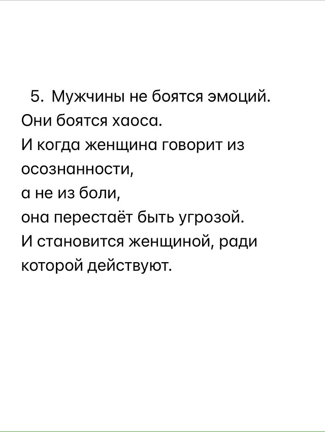 Но, иногда, кажется, что все бесполезно💔