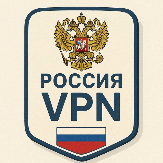 В России хотят создать ГосVPN — такую инициативу выдвин...