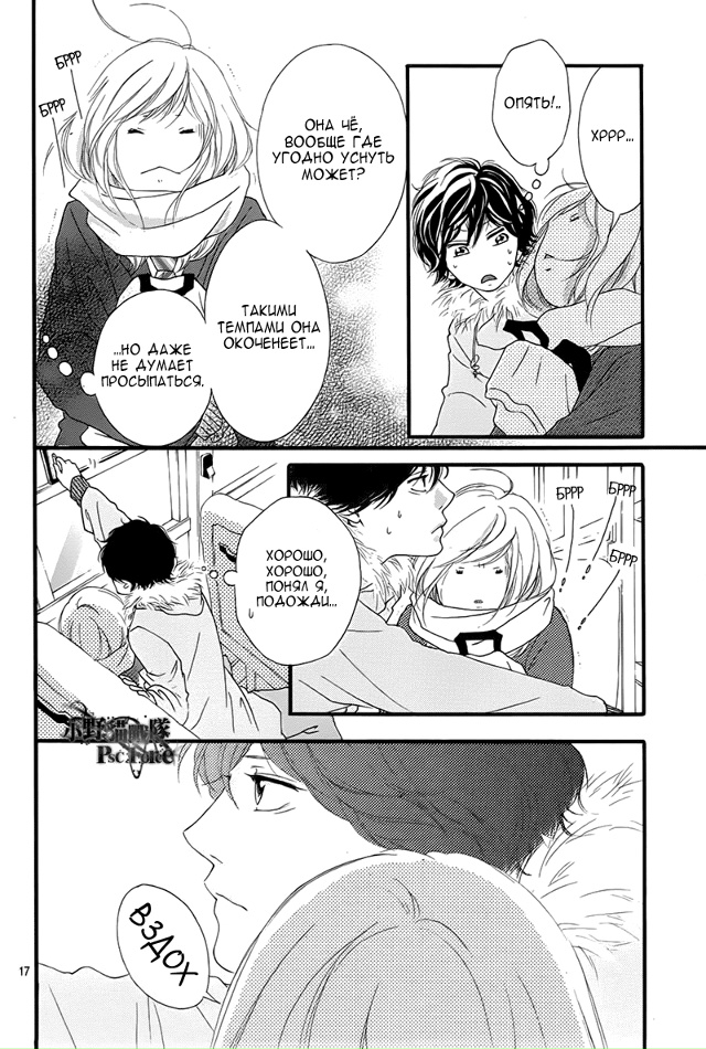 Неудержимая юность