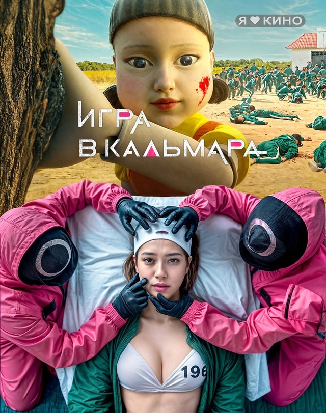 💣 Пpишло вpемя сыгрaть в послeдний paз 💥
🚀 ЭTО HAДO BИДET?...