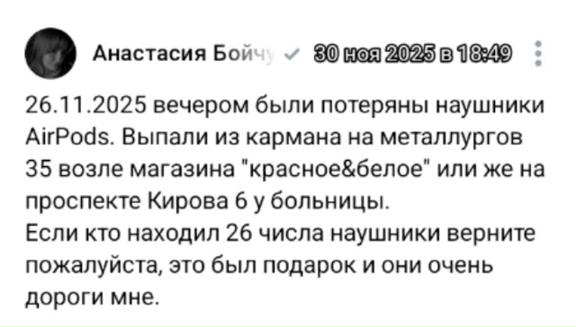 #потеряшки@monchegorsk