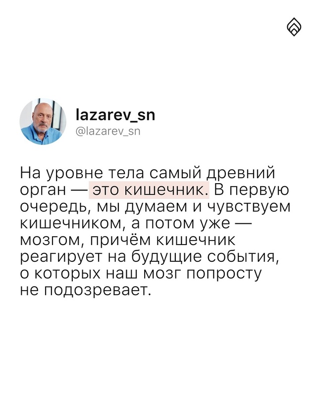 Гомеостаз любви — умение быть счастливым не соответст...