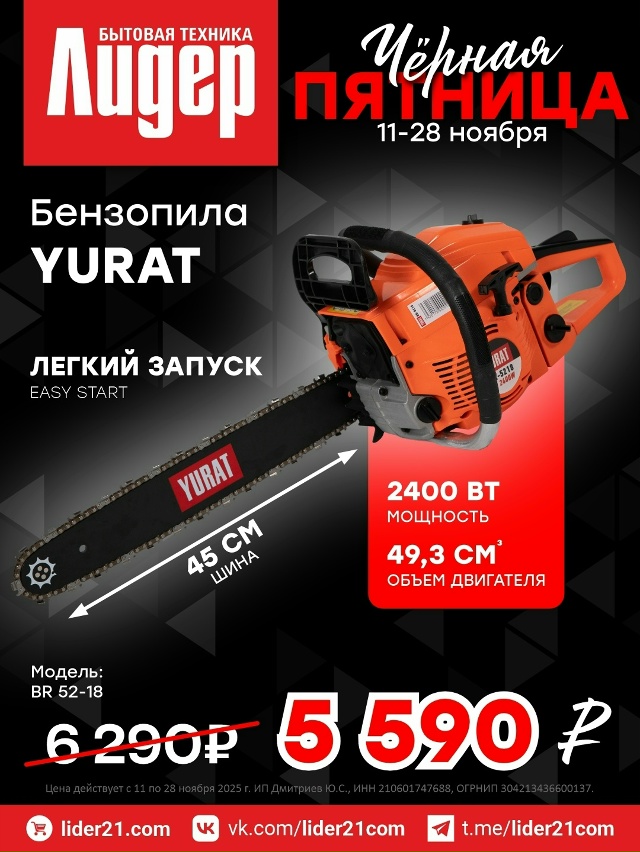 📍г. Алатырь ул. Московская, д. 101a (ТЦ “LOTOS” напротив ст?...