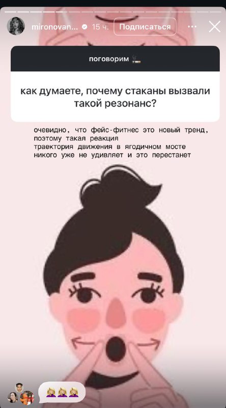 Кринж, питерская кофейня IRNBY, которой владеет Анастасия Миронова, выпустила кофейные стаканчики с