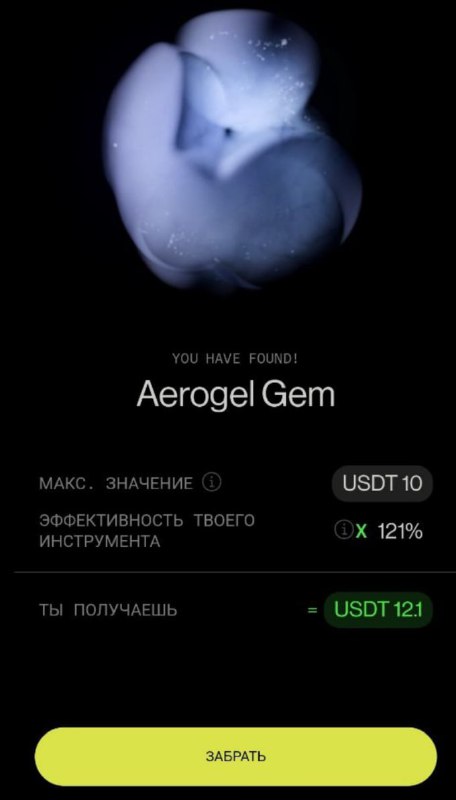 #OCT_Game 👛
Моя статистика:
Дата моего входа в проект: 10.10.2025
Инвестировано: 2,000 $ 😎
Всего