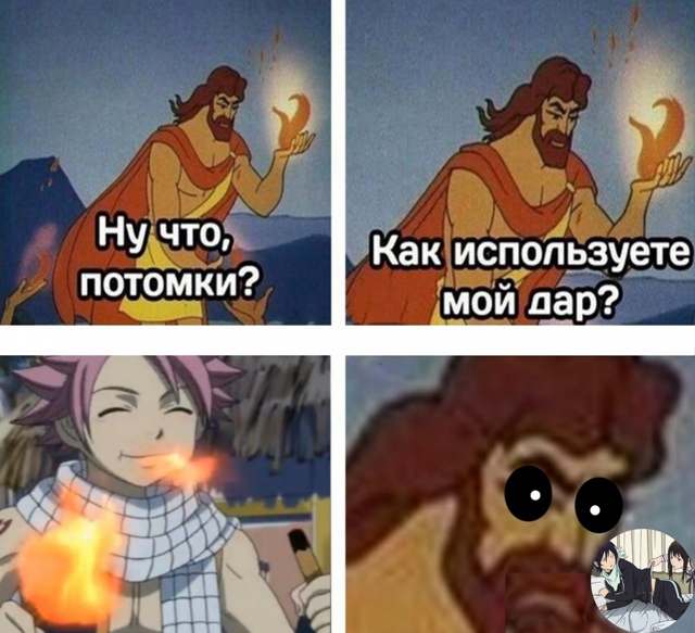 Аниме - прикольно