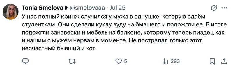 ОМГ, в Твиттере теперь полились истории от тех, кому не очень повезло с соседями. Одних затопили, у