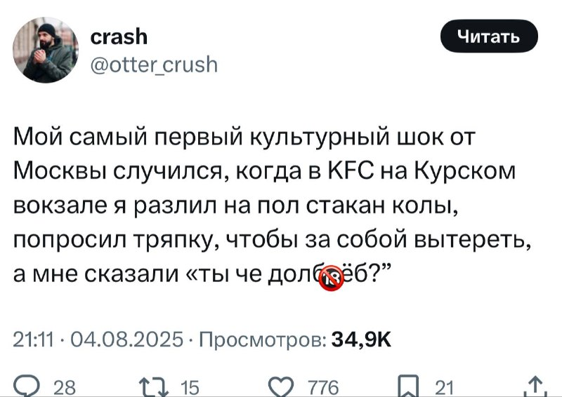 Москва умеет удивлять 😂