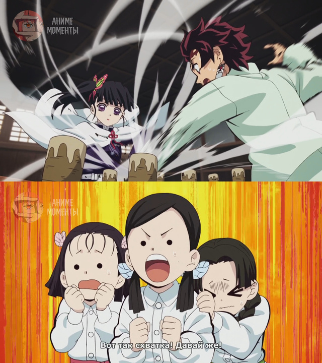 Клинок, рассекающий демонов ? 25 серия