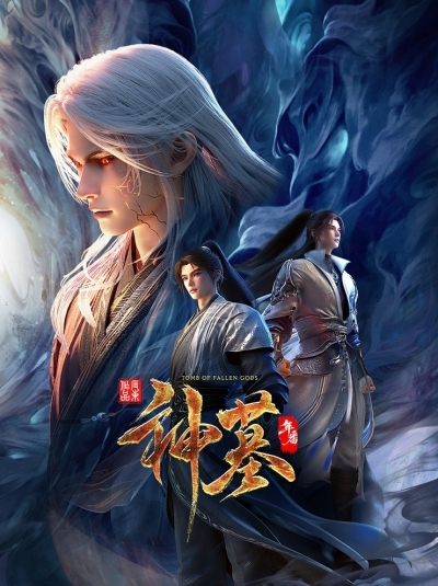 Озвучку 11 серии 3 сезона аниме