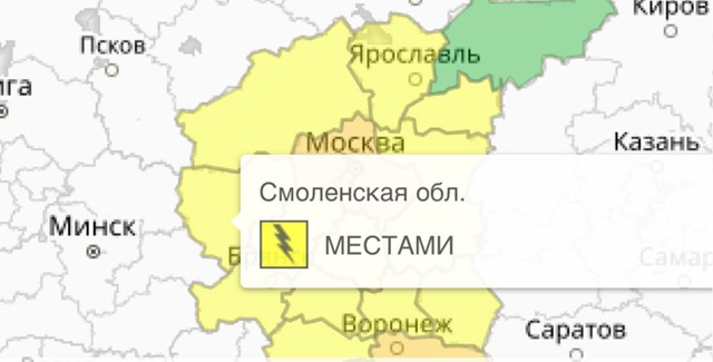 ⚡️Завтра в Смоленской области погода будет потенциал...