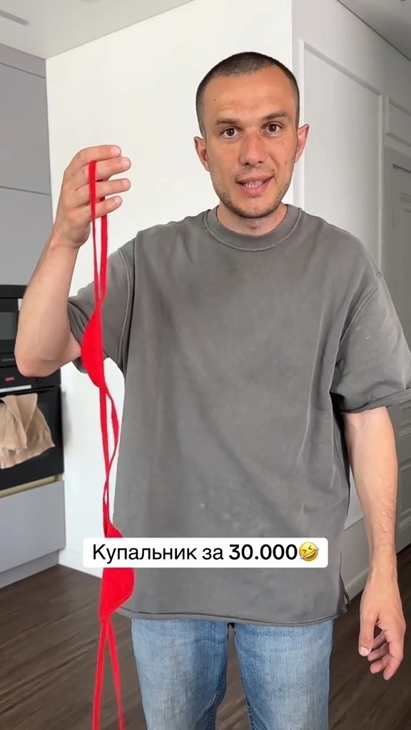 И за это вы отдаете 30 тысяч?