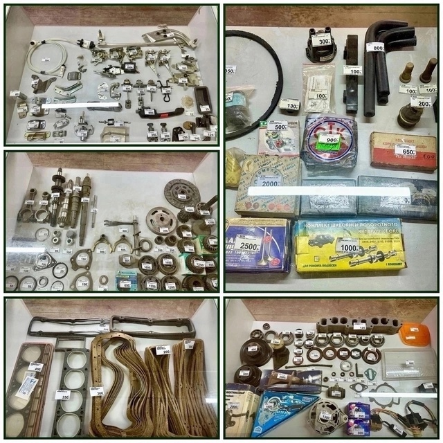 ВНИМАНИЕ ‼
В связи с закрытием магазина автозапчасте?...