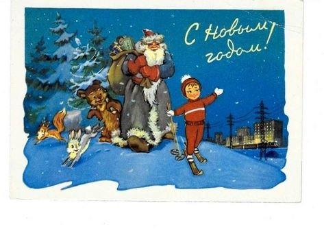 Всех с Новым годом! Скажите пожалуйста, есть ли в нашем ...