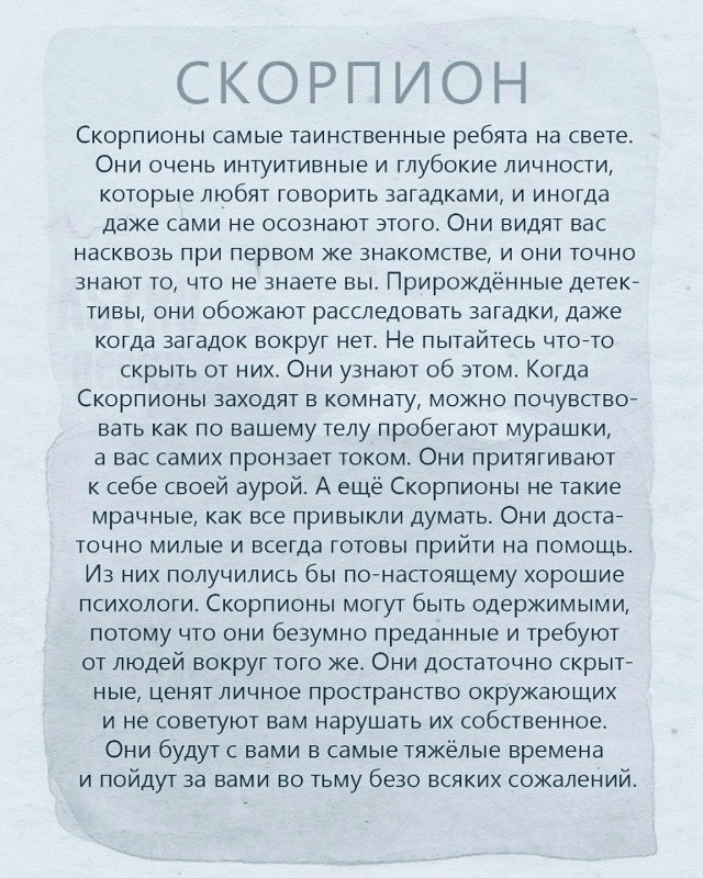 Вы точно здесь себя узнаете)